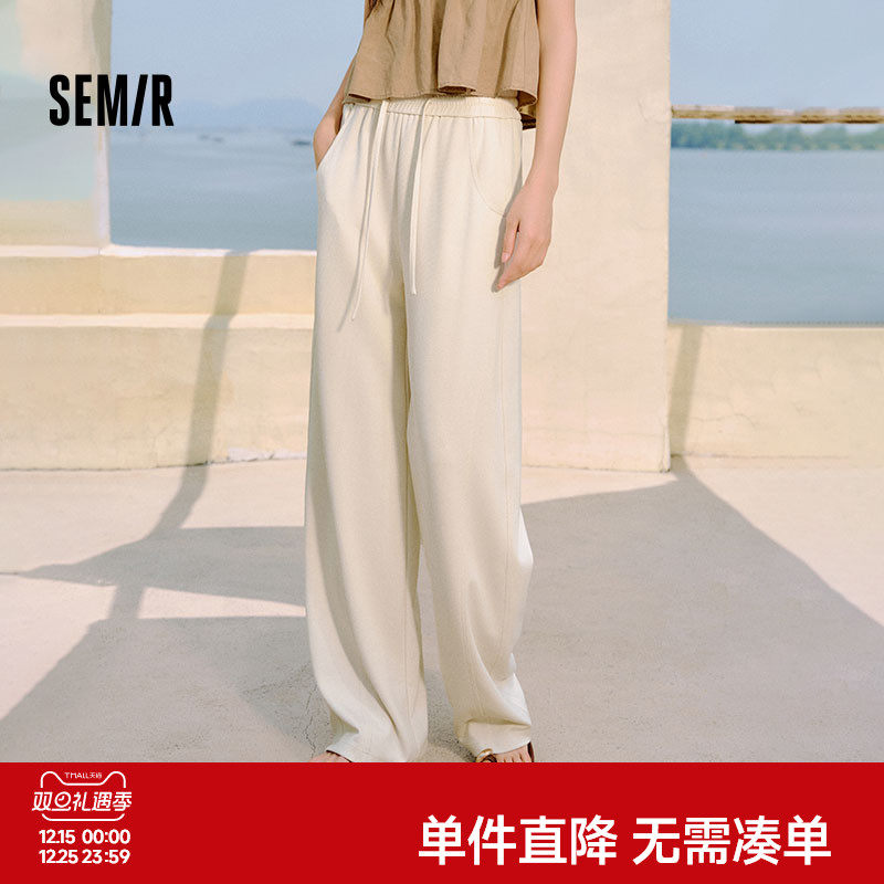 森马休闲裤女格子肌理宽松弯刀裤2025秋冬新款白色裤子阔腿裤时尚
