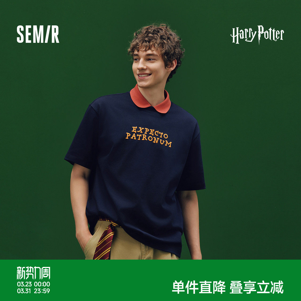 森马哈利波特联名短袖T恤男美式复古印花情侣装纯棉夏装2025新款