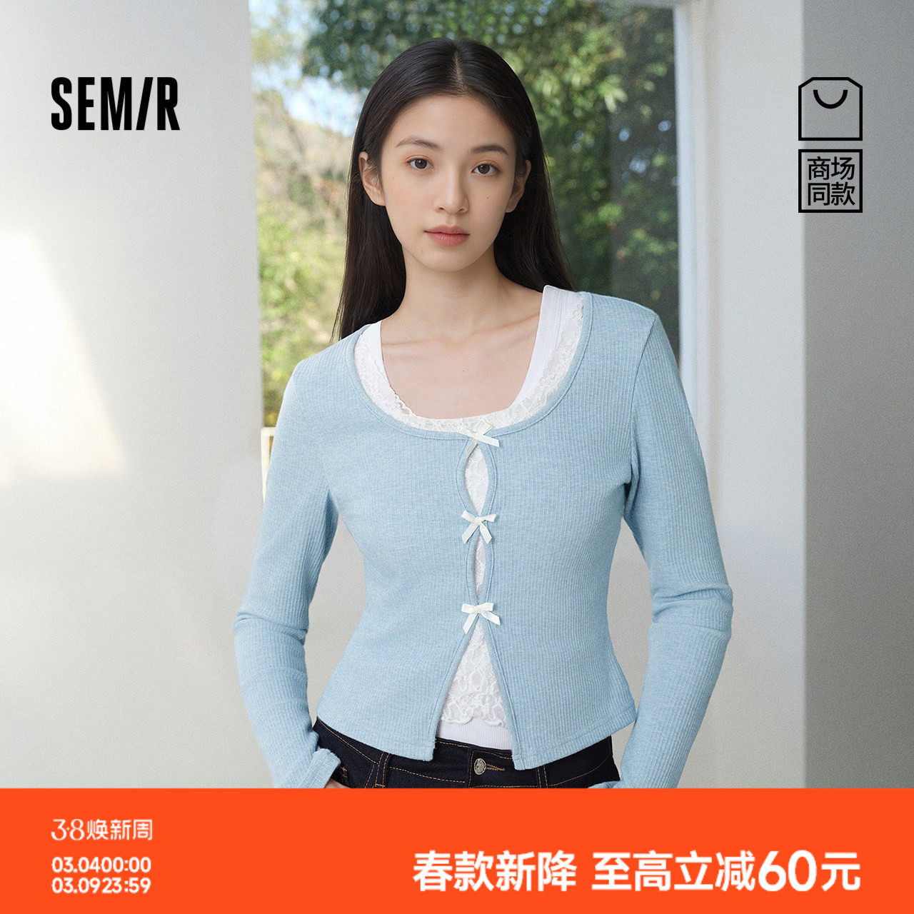 商场同款|森马长袖T恤女春短款蝴蝶结蕾丝修身假两件2026新款上衣