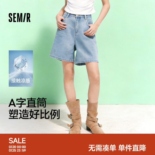 森马凉感抑菌A字直筒牛仔裤女