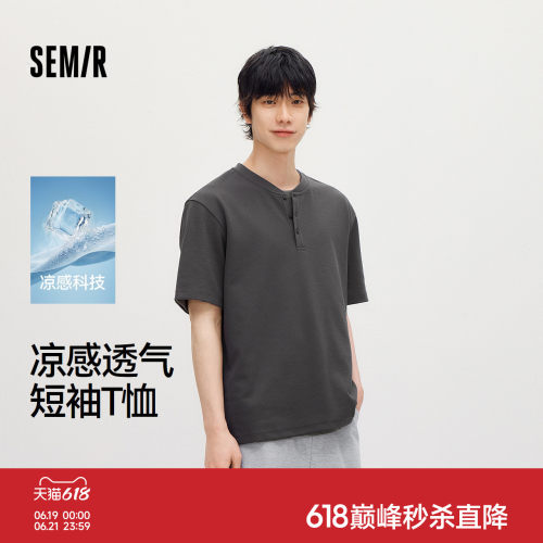 森马亨利领半开襟针织短袖T恤男