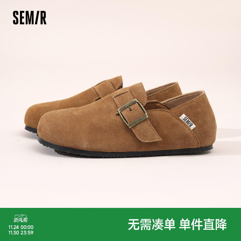 Semir包头平底外穿软底勃肯鞋