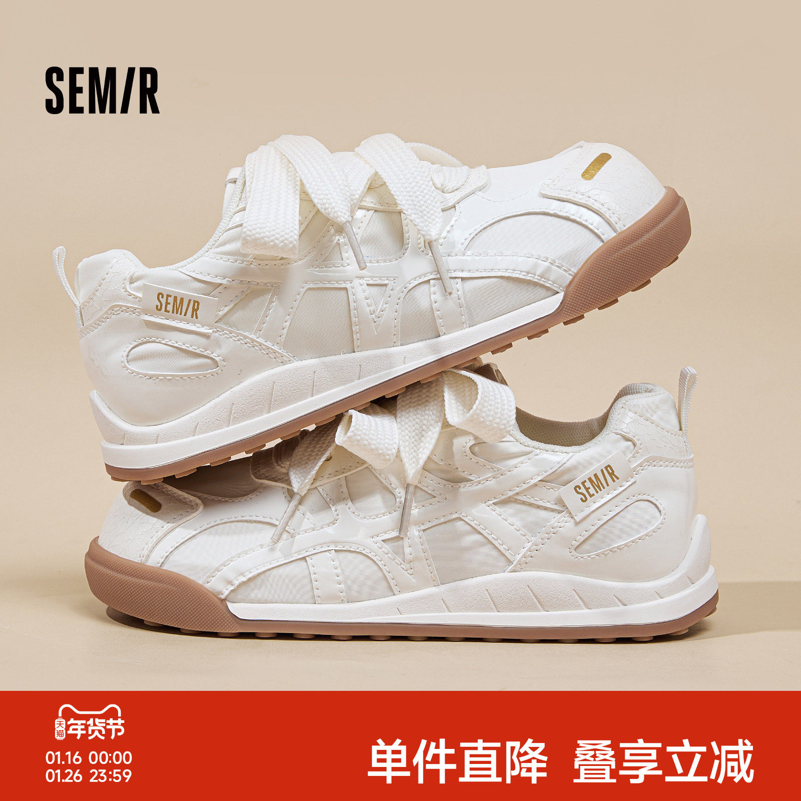 Semir女鞋德训鞋女款2025新款爆款秋冬休闲百搭运动阿甘小白鞋子,女鞋,德训鞋,淘宝优惠券,粉丝福利购,淘宝优惠卷