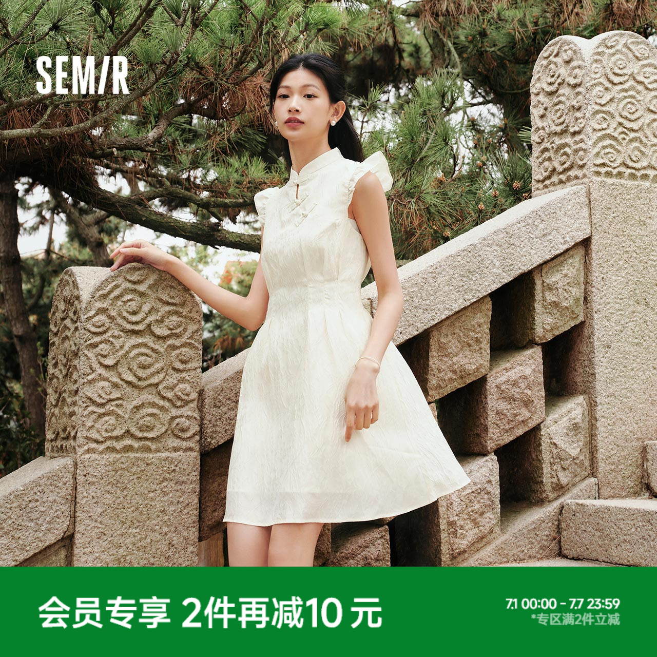 觀園吉聯(lián)名森馬盤扣肌理連衣裙女