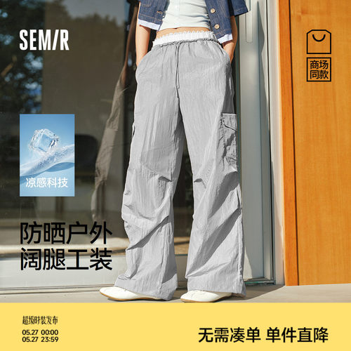 森马凉感防晒阔腿工装休闲裤女