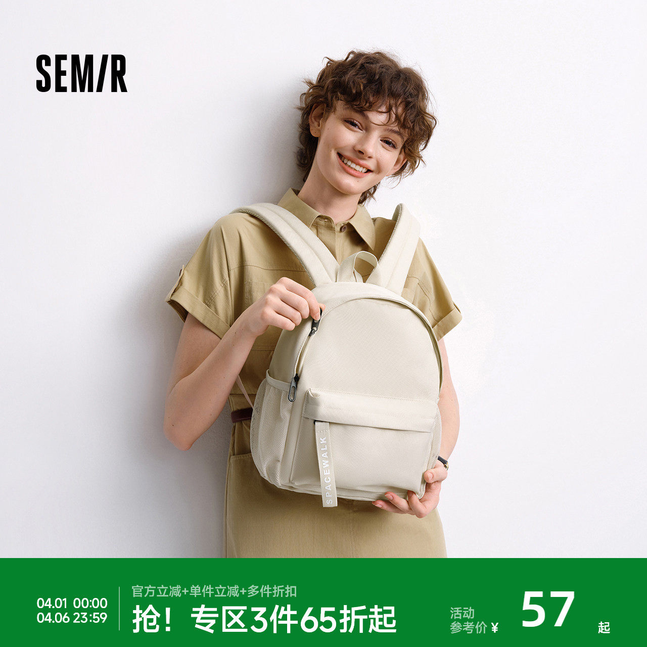 森马双肩包女轻便小型背包2025新款学生旅行通勤上课书包简约休闲