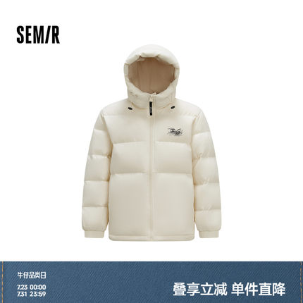 [商场同款]森马羽绒服男2024新款宽松连帽冬装薄款肌理感外套印花