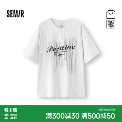 森马晕染潮酷美式复古短袖T恤男