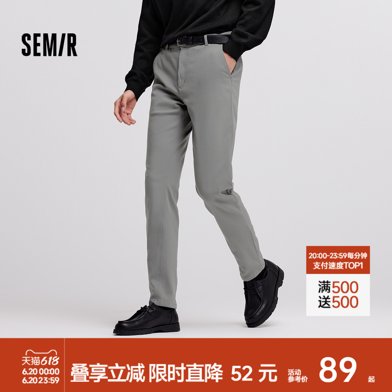 舒服裤|森马超级植物系列休闲裤男冬季厚款小脚长裤通勤纯色百搭