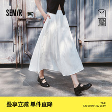 [商场同款]森马半身裙女松紧腰慵懒2025新款夏季肌理A字裙山本风