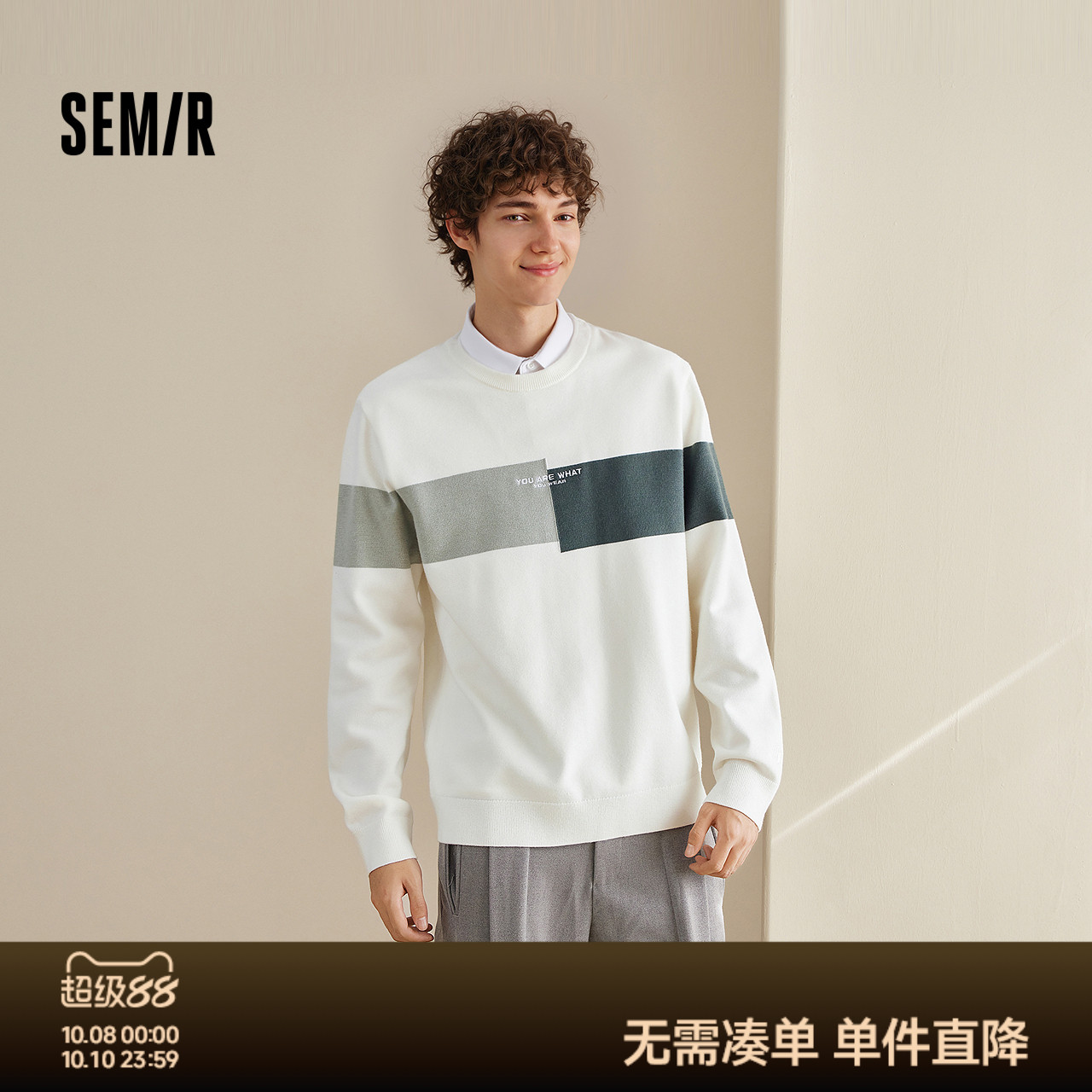 森马毛衫男撞色假两件毛衣冬季发热保暖翻领绣花针织衫时尚学院风