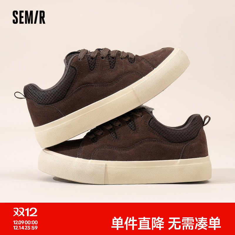 Semir女鞋多巴胺面包板鞋