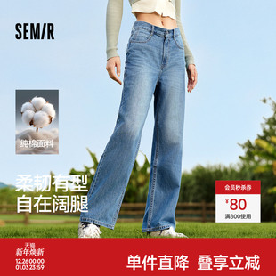 女生纯棉长裤 森柔牛仔 显瘦秋季 女港风舒适阔腿裤 百搭 森马牛仔裤