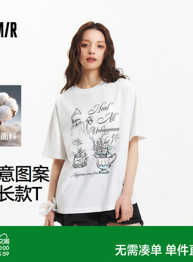 森马短袖T恤女夏中长款纯棉oversize图案设计感浪漫女生小众上衣