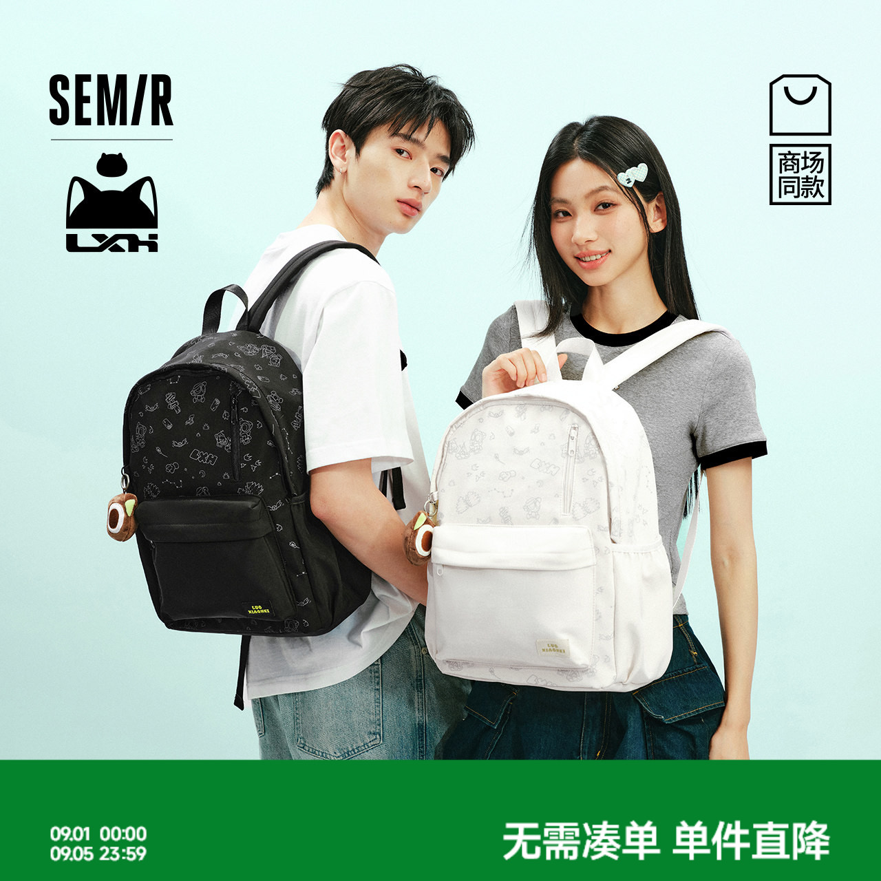 森马简约实用时尚联名双肩背包男图片