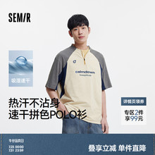 森马POLO衫男吸湿速干拼色运动球衣风t恤小立领上衣2025夏季新款