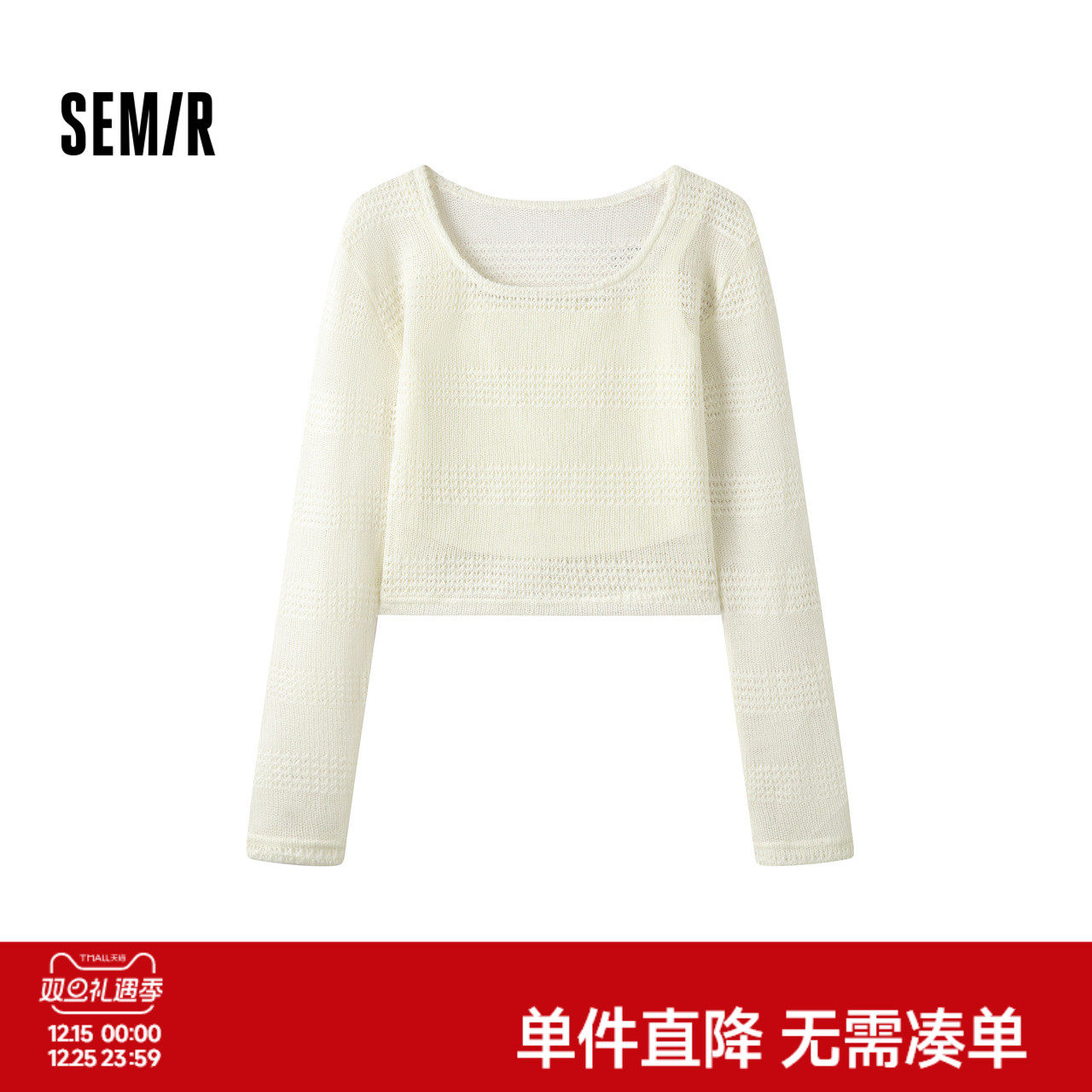 森马套装女镂空叠穿吊带两件套秋季时尚文艺打底上衣百搭显瘦内搭