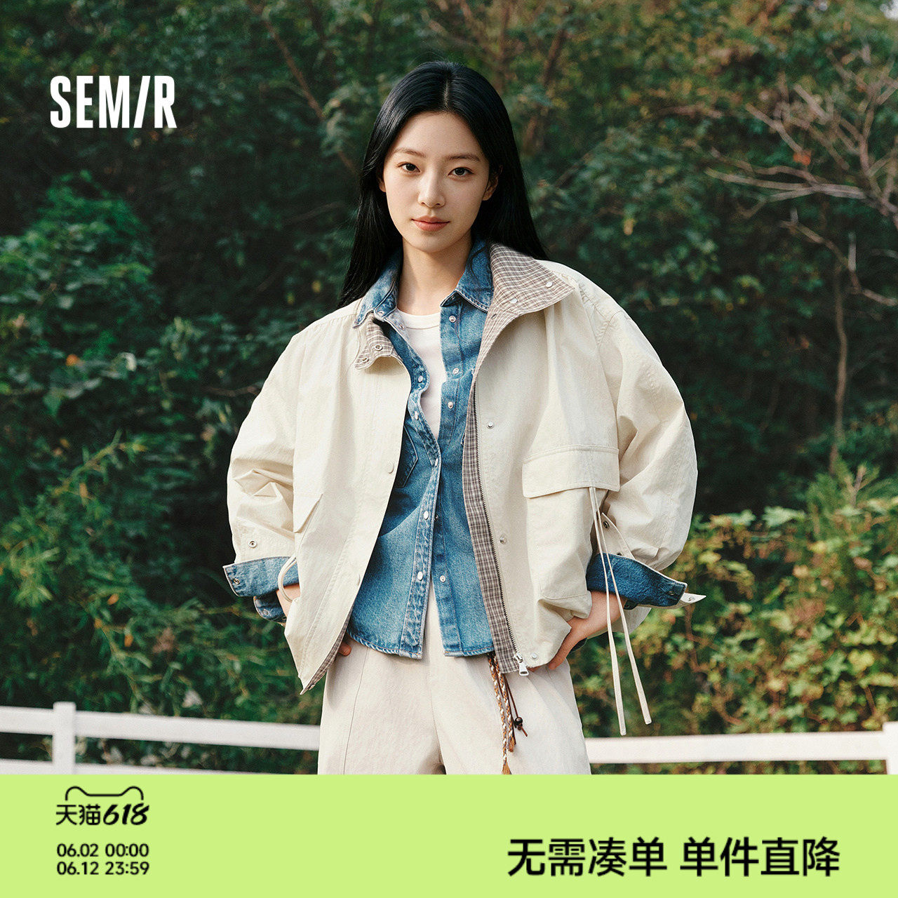 森马外套女春季拼接格子oversize花苞2026新款休闲复古松弛感夹克