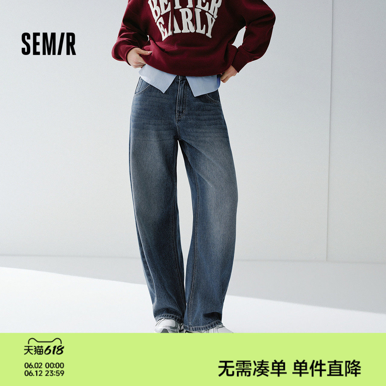 森马牛仔裤女春季做旧宽松弧形弯刀裤含莱赛尔2026新款复古风长裤