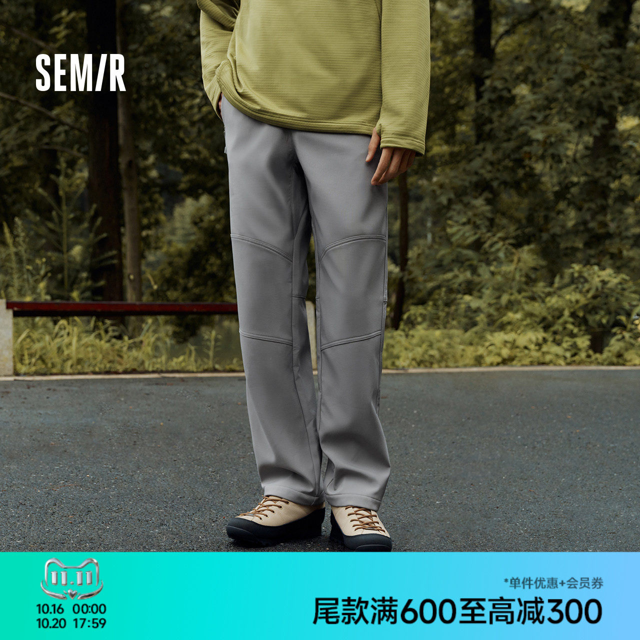 森马三防加绒软壳裤男2025秋冬新款百搭运动长裤户外通勤直筒裤男