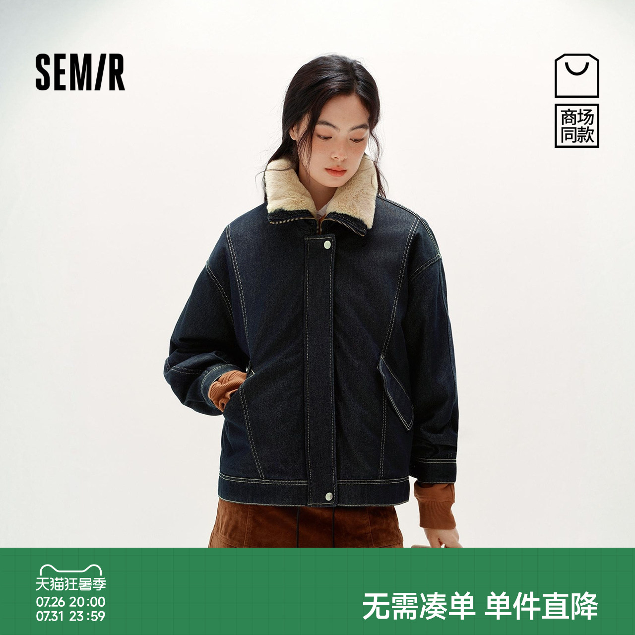 森马毛领oversize夹棉牛仔外套女