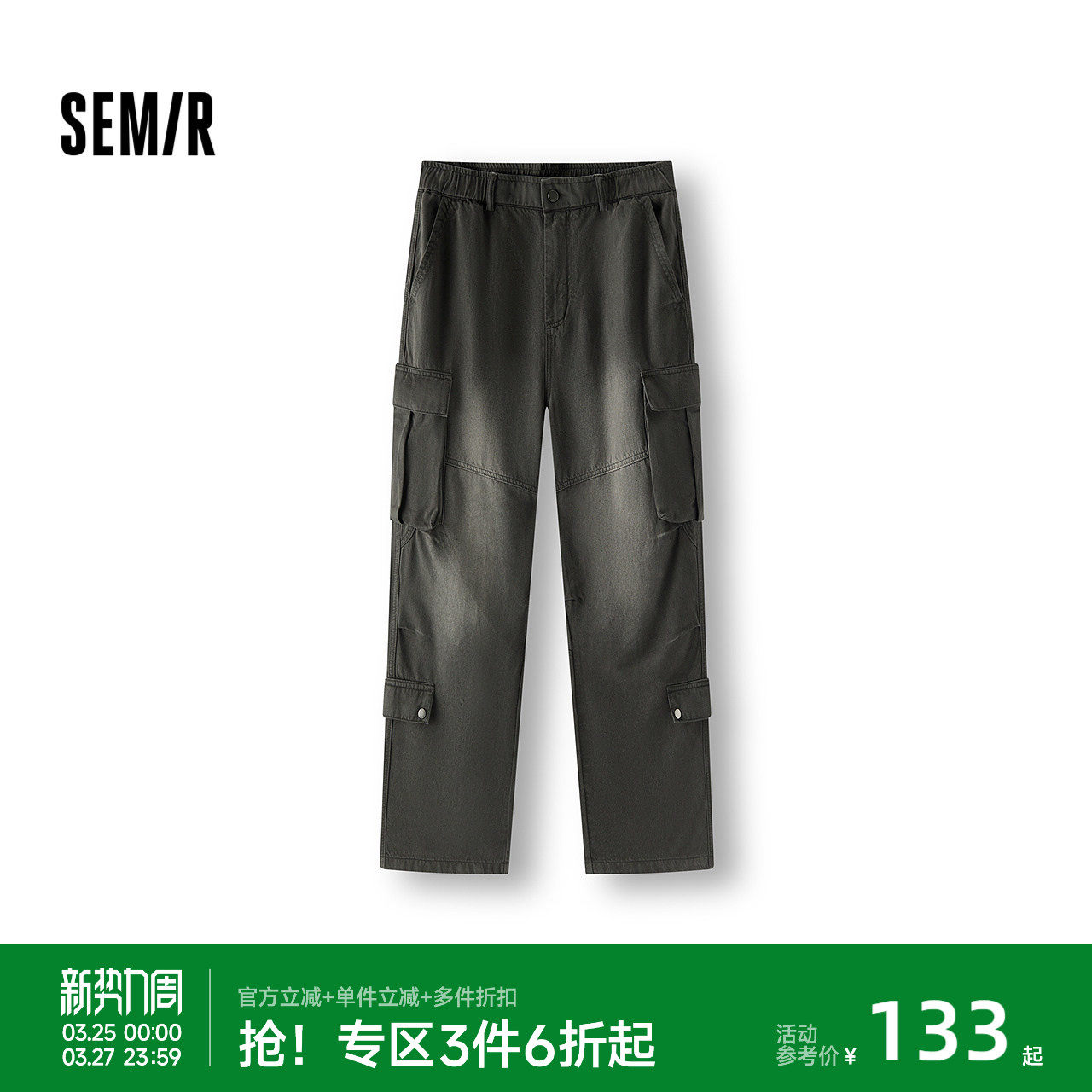 森马牛仔裤男夏季宽松时髦经典直筒裤美式复古多口袋工装垂感长裤