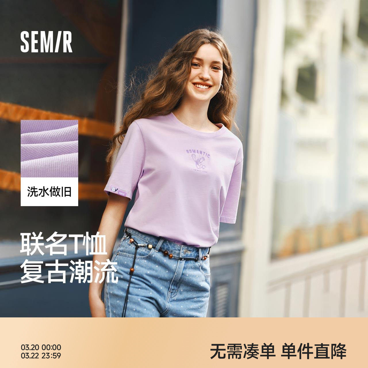 森马大力水手联名短袖T恤女图案潮流趣味夏季宽松做旧衣服复古风