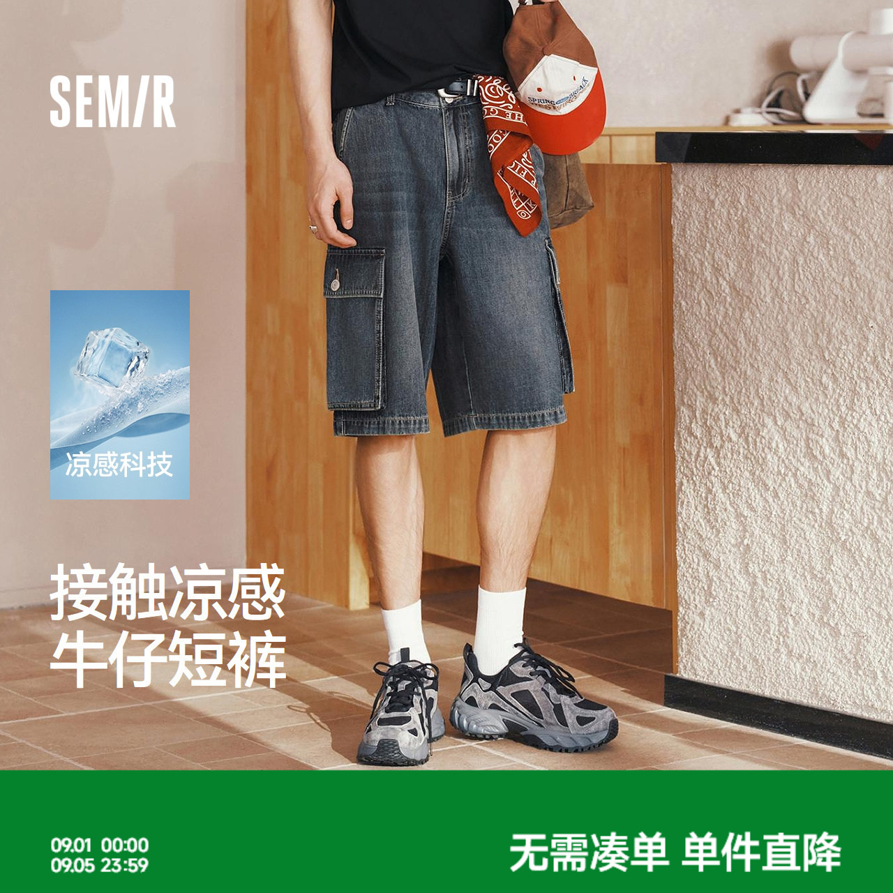 森马凉感工装宽松五分牛仔短裤男图片