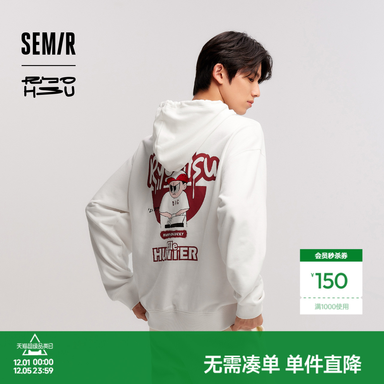 森马印花情侣装宽松连帽卫衣男装