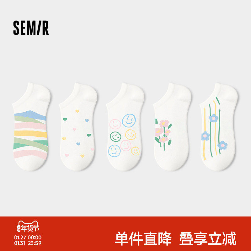 森马女士船袜春夏薄款硅胶防滑浅口低帮隐形短袜女生透气朝日悠夏