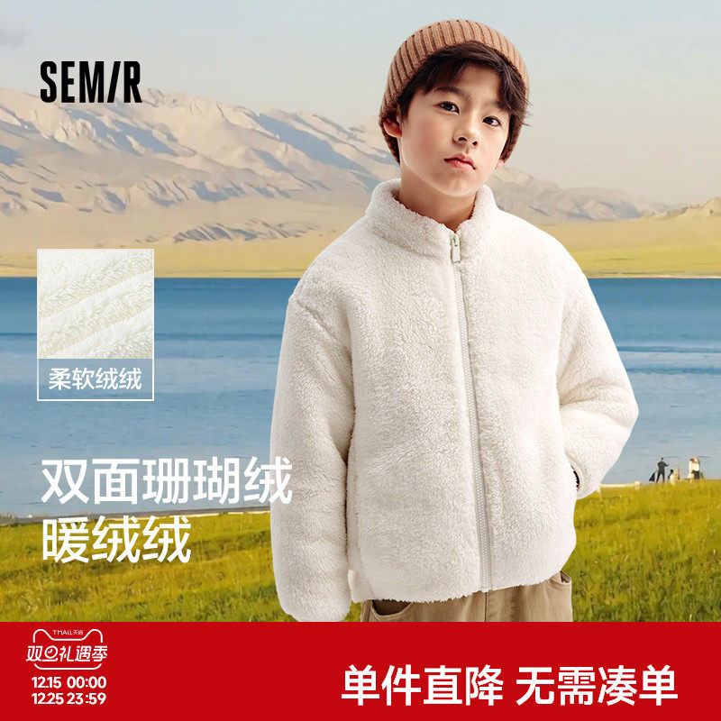 纯色珊瑚绒外套，温暖舒适百搭