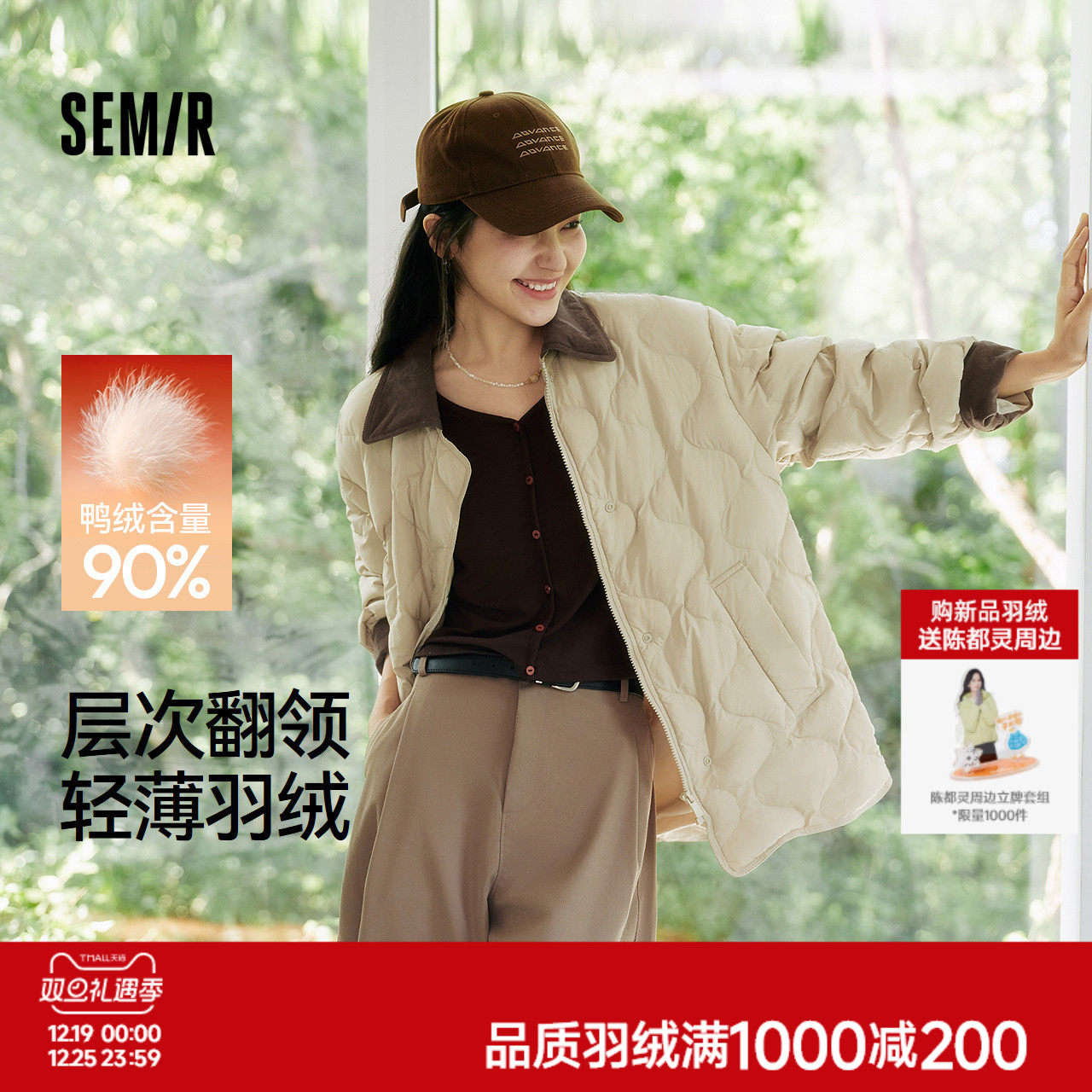 森马羽绒服女冬中长款轻薄肌理宽松2025新款撞色灯芯绒翻领复古