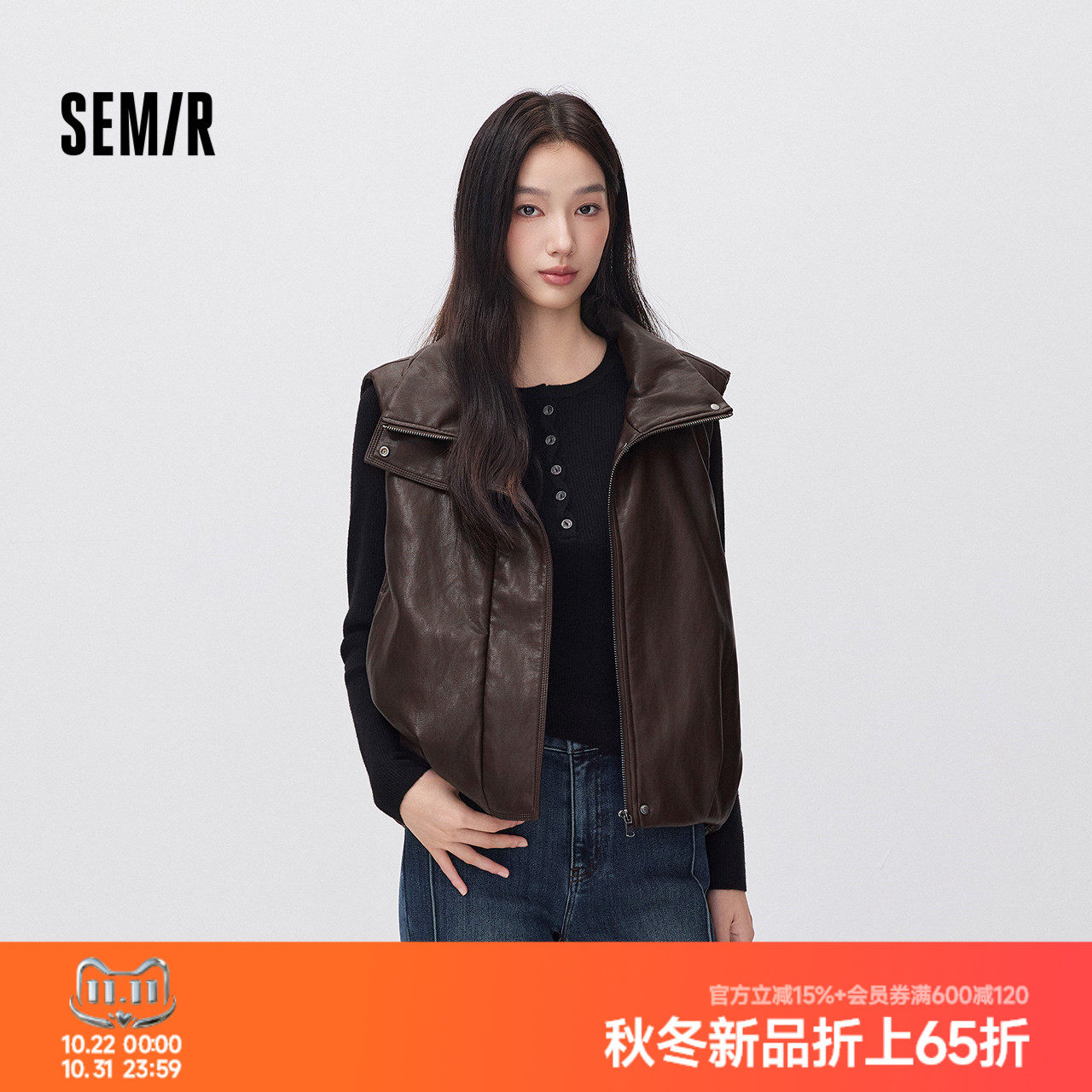 森马PU仿皮立领宽松花苞棉马甲女