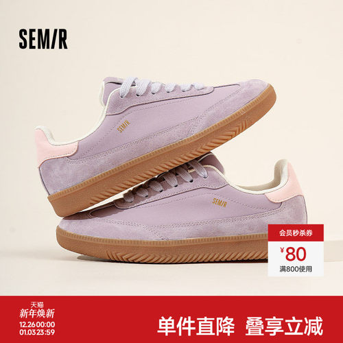 Semir女鞋复古百搭德训鞋