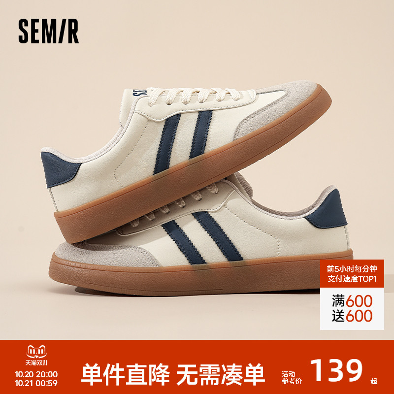 Semir男鞋德训鞋男款2025新款秋季平底小白鞋百搭运动休闲鞋子男