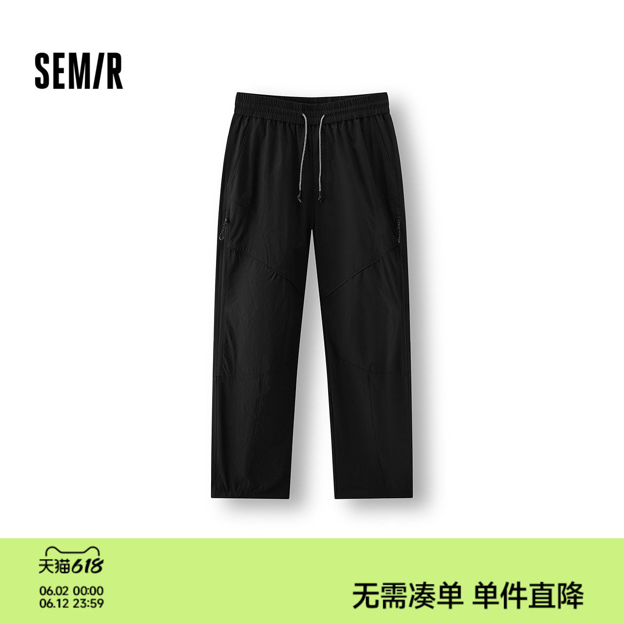 森马休闲裤男夏季膝部立体户外软壳裤轻薄舒适宽松直筒裤时尚百搭