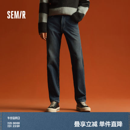 森柔牛仔|商场同款森马牛仔裤男加绒小直筒长裤2024冬季新款裤子