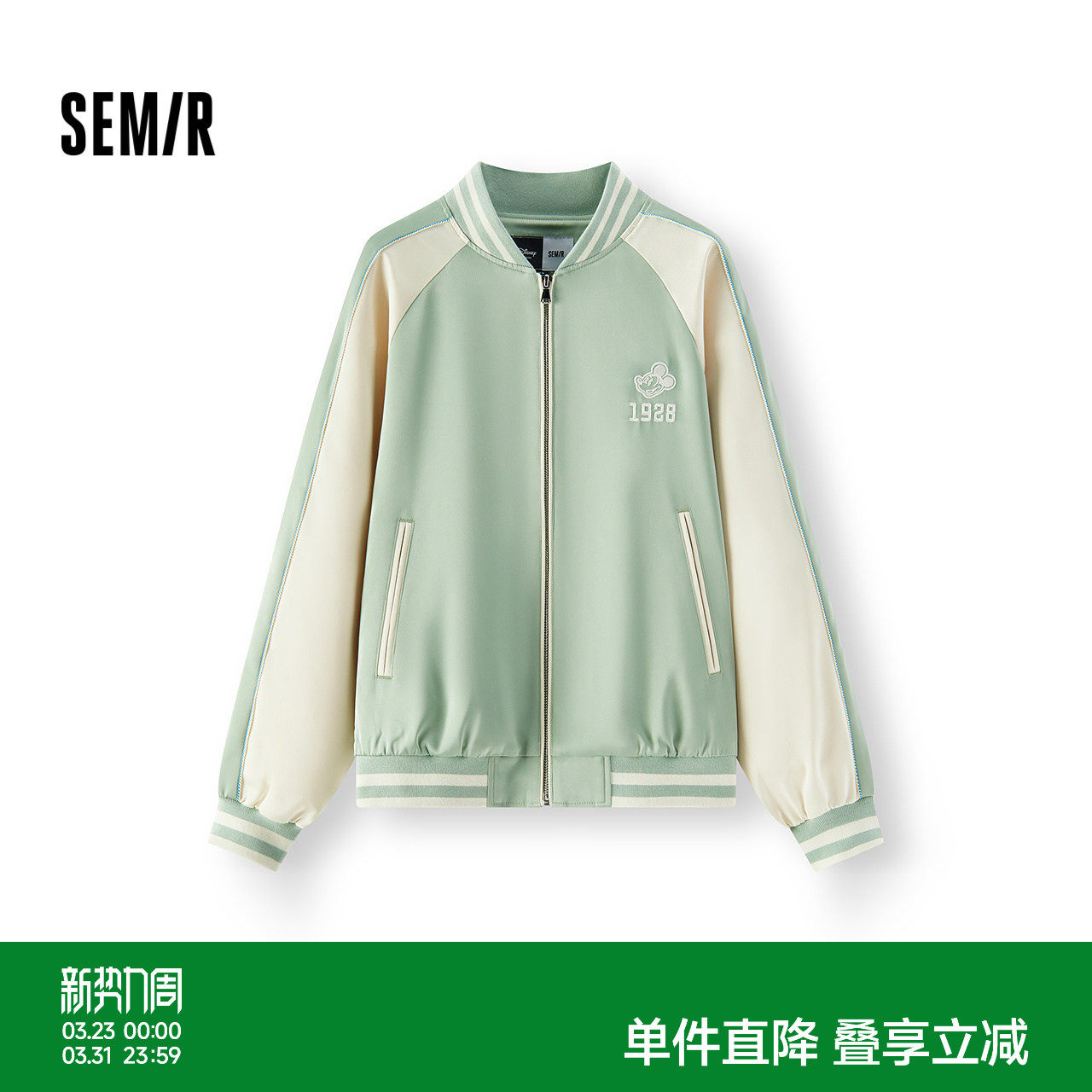 森马迪士尼合作系列外套女春刺绣插肩袖拼色夹克美式学院风棒球服