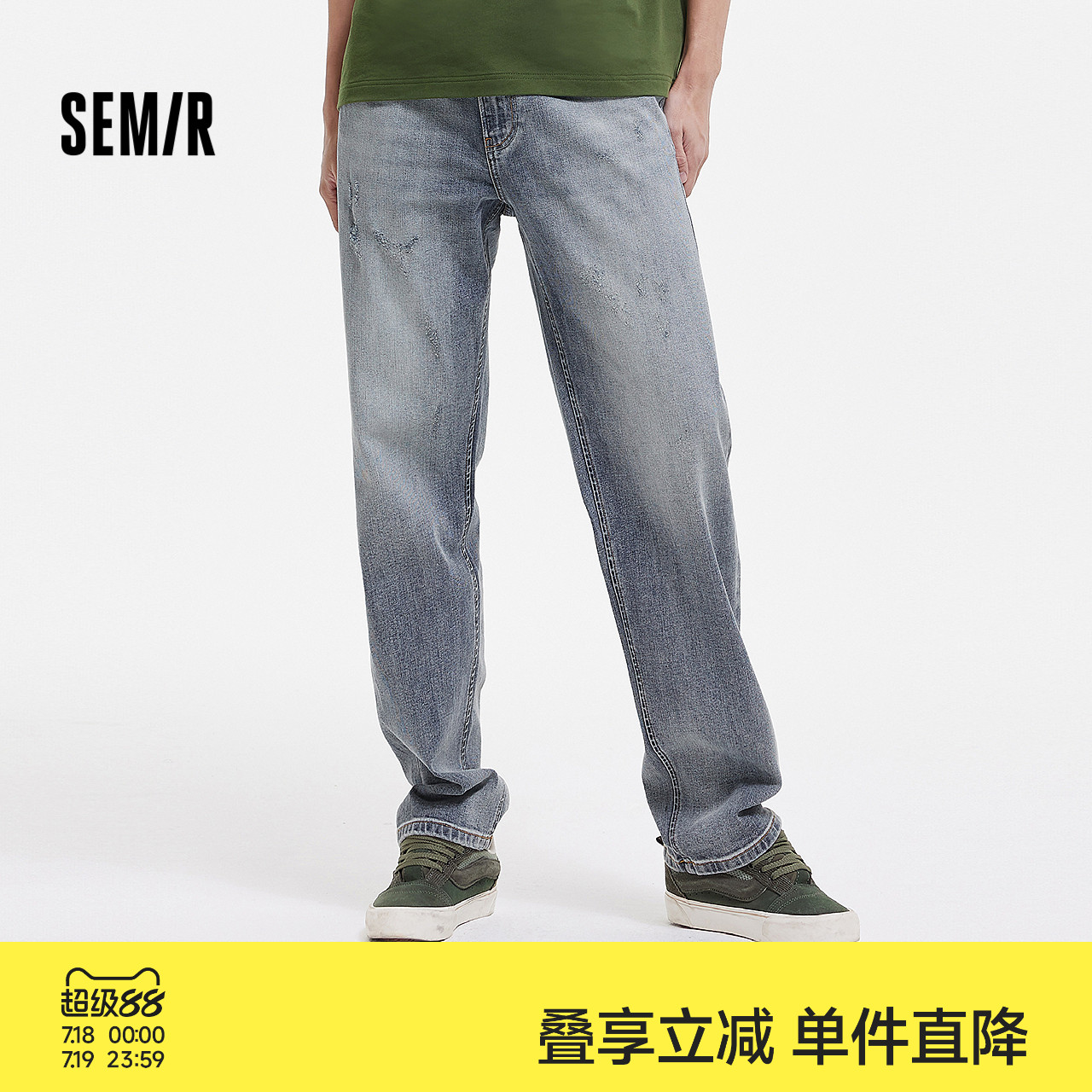 森马牛仔裤男做旧复古水洗破洞裤2025夏季新款直筒裤街头赤耳牛仔