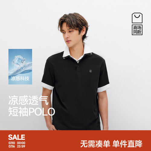森马凉感透气针织短袖POLO衫男装