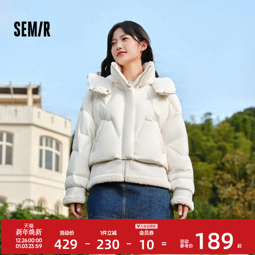 森马拼接假两件宽松连帽羽绒服女