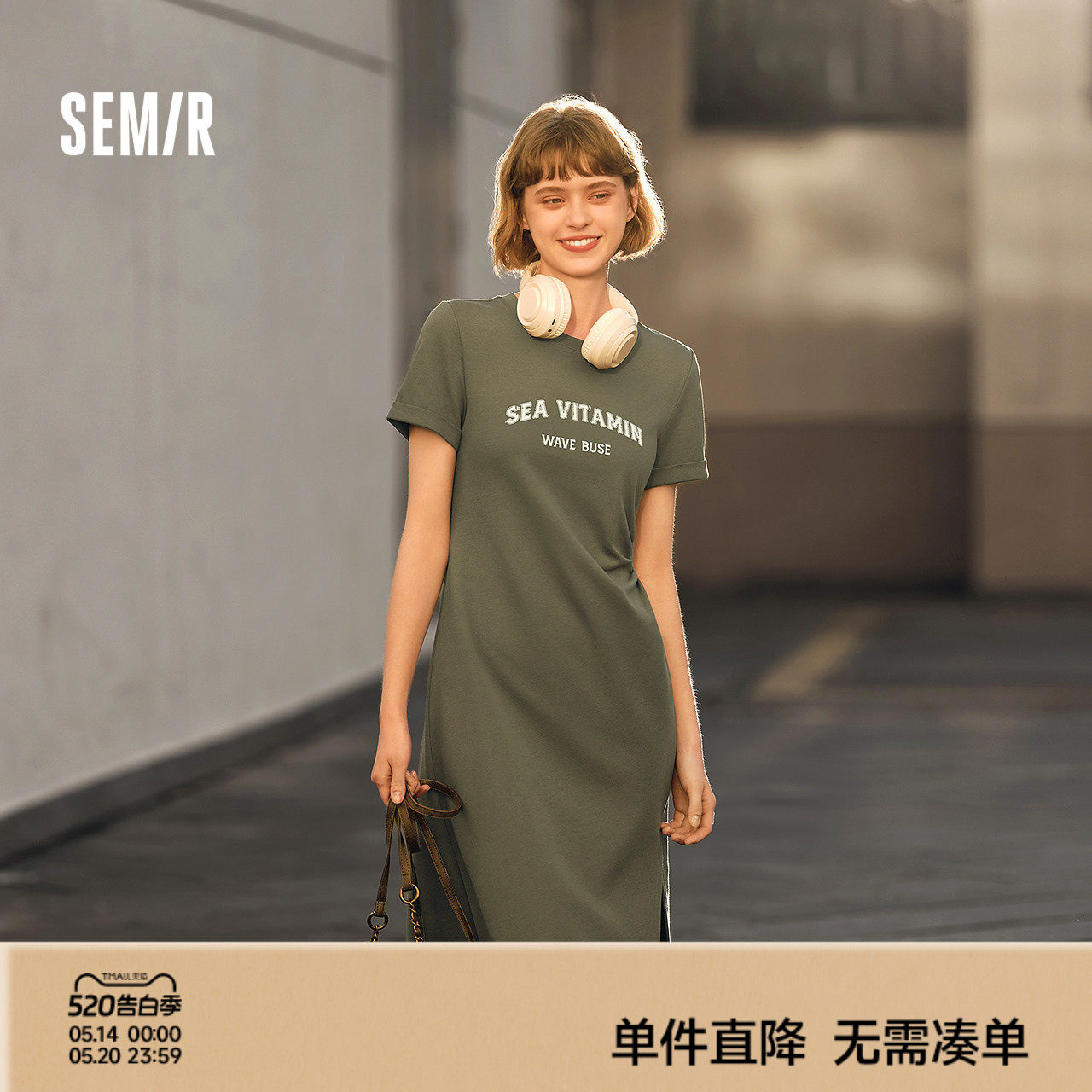 森马连衣裙女复古休闲中长裙简约风夏季小心机字母开叉T恤裙显瘦
