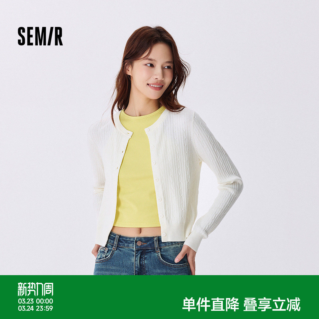 森马针织开衫女短款绞花修身内搭打底休闲秋季简约圆领衣服甜美风