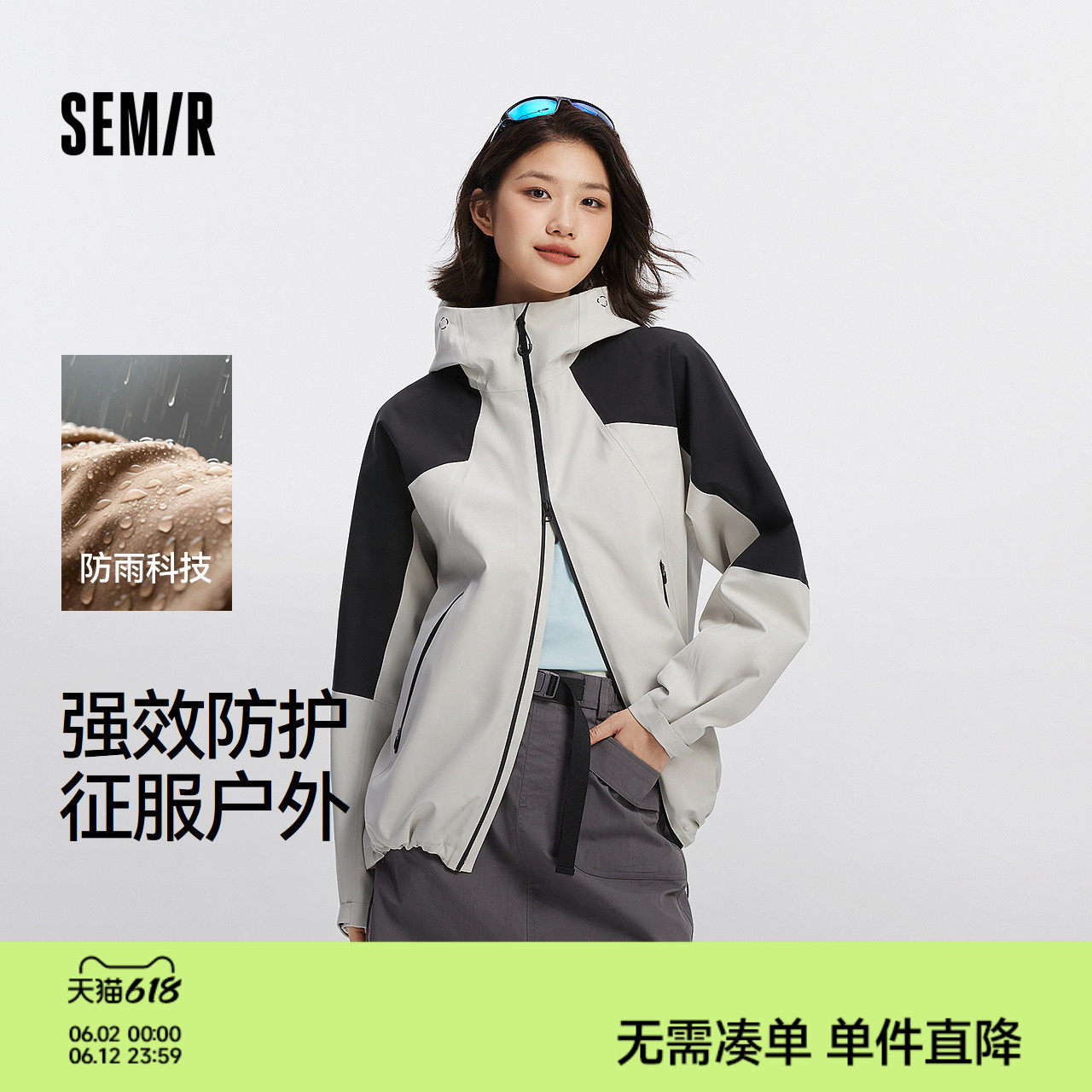 都市护身服|森马夹克男秋季防风防雨连帽外套情侣透湿耐磨冲锋衣