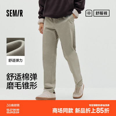 森马经典磨毛锥型休闲舒服长裤男