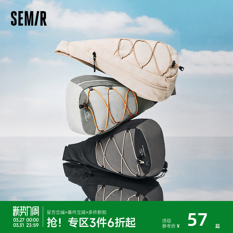 森马腰包男山系户外胸包防水登山包骑行徒步轻便背包2025款斜挎包
