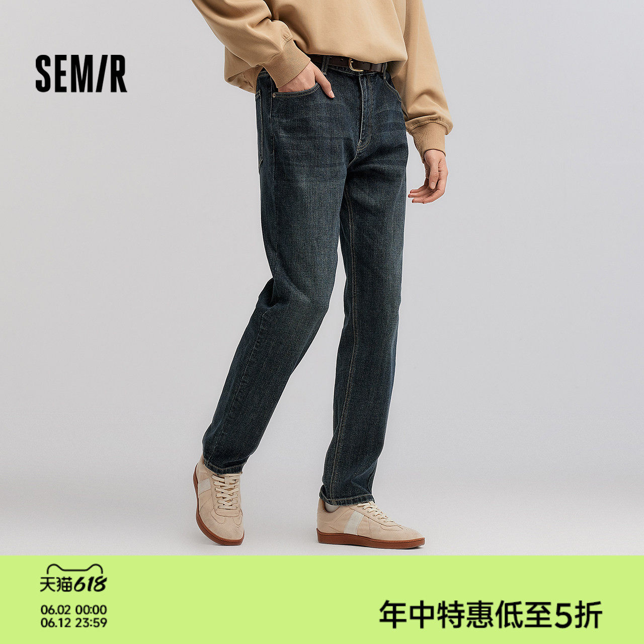 森马竹节肌理合体直筒牛仔长裤男