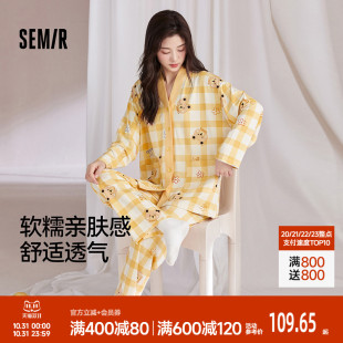 森马女士家居服套装 舒适透气慵懒松弛 纯棉可爱甜美卡通少女2025款