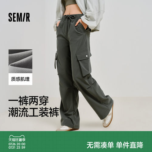 森马肌理宽松阔腿工装休闲裤女