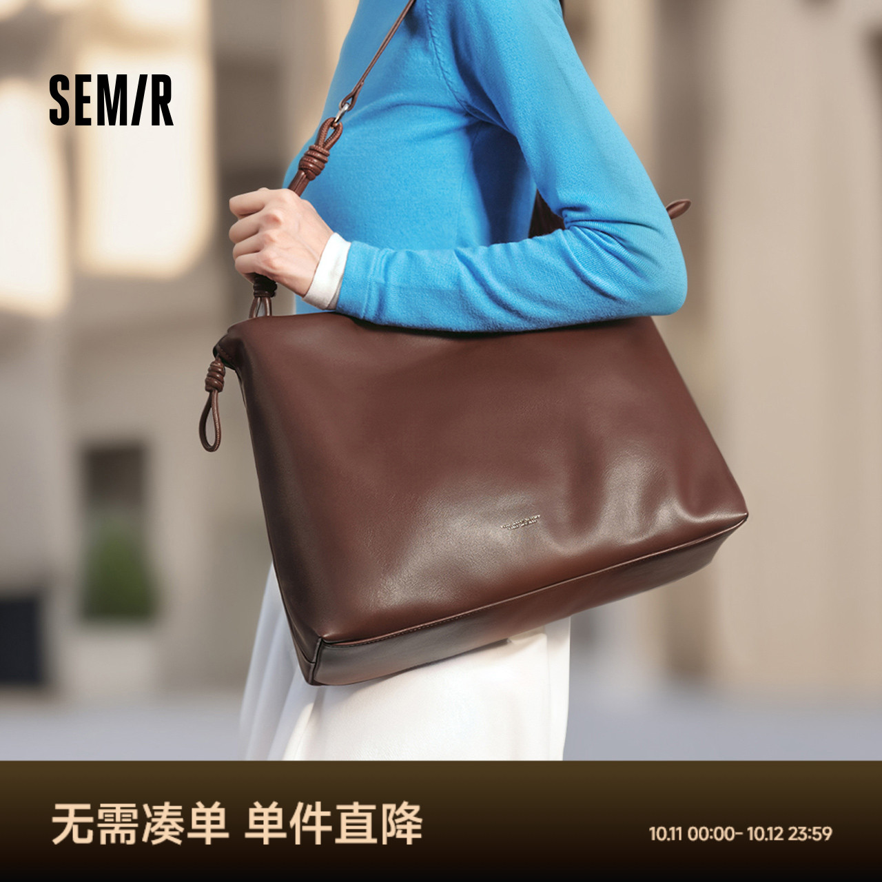 森马包包托特包女新款复古法式慵懒感单肩包大容量束口抽绳手提包